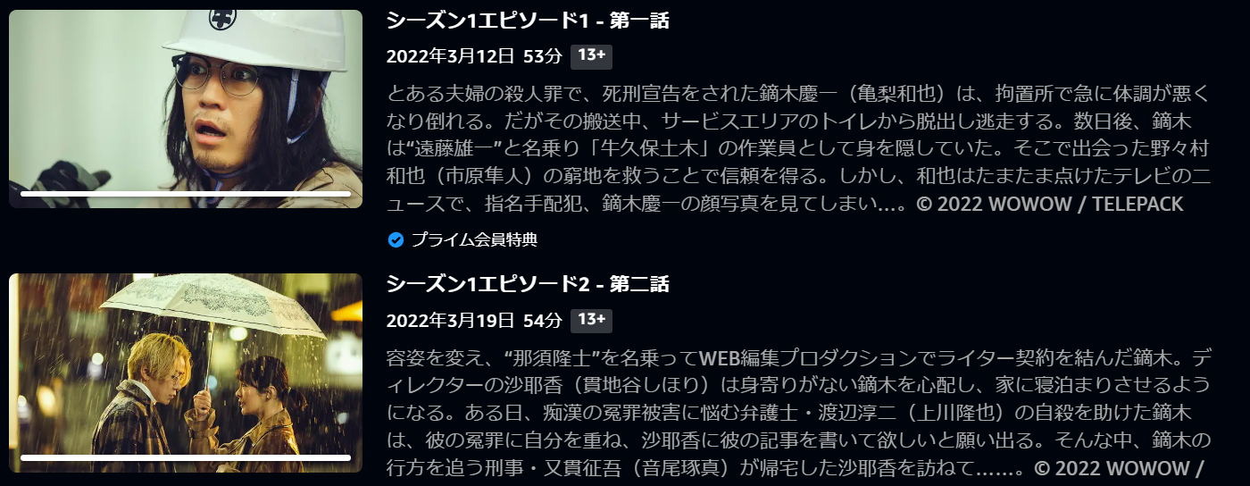 スクリーンショット 2024-12-19 10.24.11.png