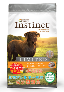 Instinct-Limited-Ingredient-Diet-Turkey_0-small[1].png