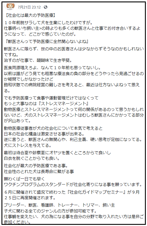 2019-08-02 (1).png