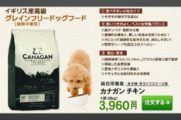 ドッグフードの売り方にもいろいろあるよね