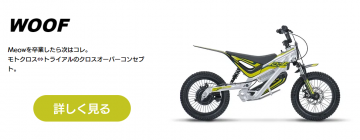 人目を気にしないで叱る　