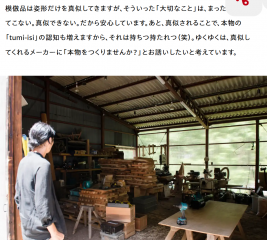 オリジナル作る練習