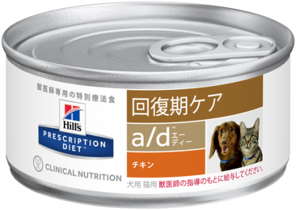 pd-ad-canine-feline-canned-productShot_500.png.rendition.1920.1920[1].png